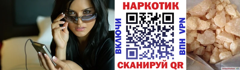Наркошоп купить Кокаин  Марихуана  Меф  Alpha-PVP  Гашиш  Елизово