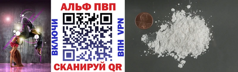 Alpha-PVP Crystall  Купить где  Елизово 