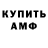 APVP мука Vlad Veselyi