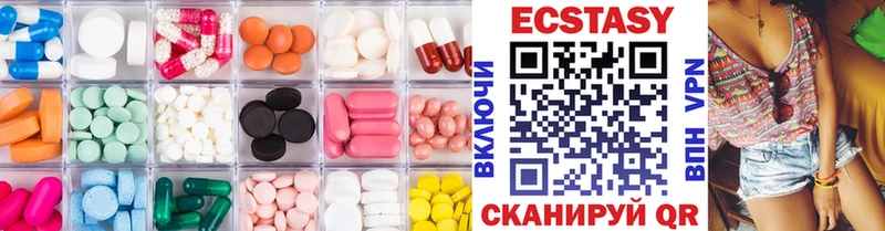 Купить  Елизово  Ecstasy Cube 