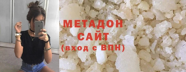 МДМА Инта