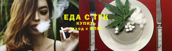 ECSTASY Инсар