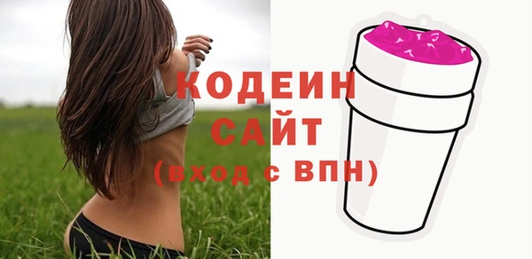 МДМА Инта