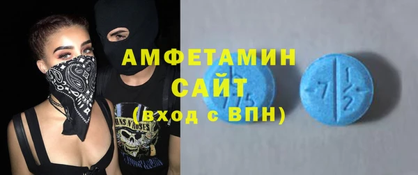 МДМА Инта