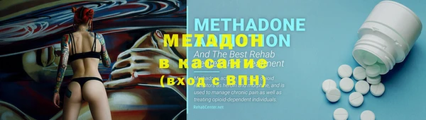 МДМА Инта