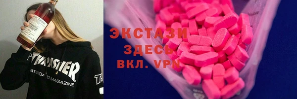 спиды Каменск-Шахтинский