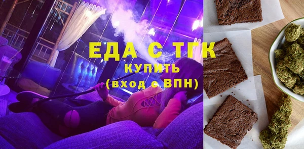 МДМА Инта