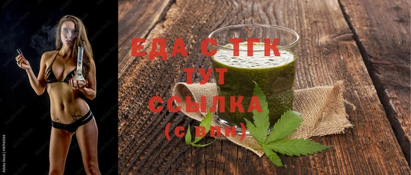 МДМА Инта