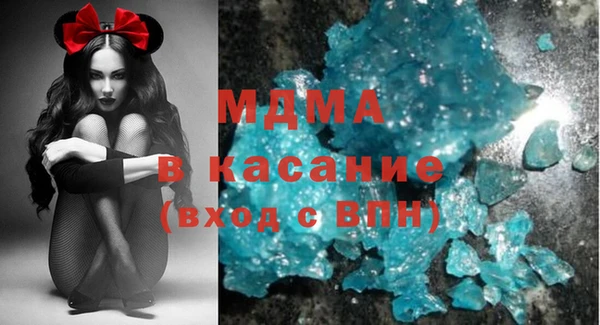 МДМА Инта