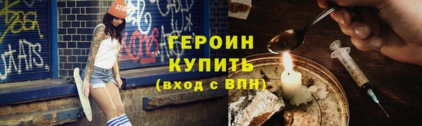 МДМА Инта