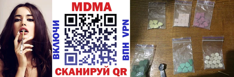 MDMA Molly  Купить закладки  Елизово 