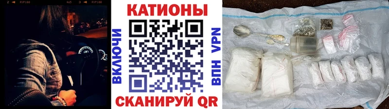 МЕФ мяу мяу  Елизово 