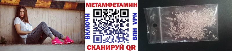 Первитин пудра  Купить где  Елизово 