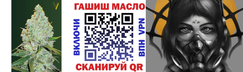 ТГК вейп с тгк  Купить закладки  Елизово 