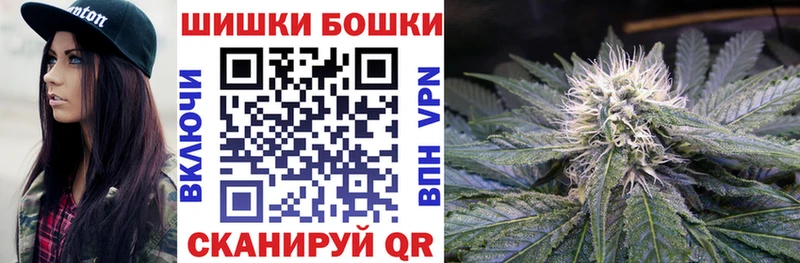 Купить где  Елизово  Бошки Шишки AK-47 